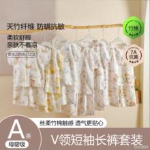 新生儿A类竹棉纱布短袖分体套装宝宝夏款两件套婴幼儿衣服