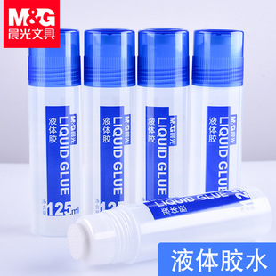 Chenguang AWG97003 glue students children do handmade business office stationery supplies transparent liquid glue
