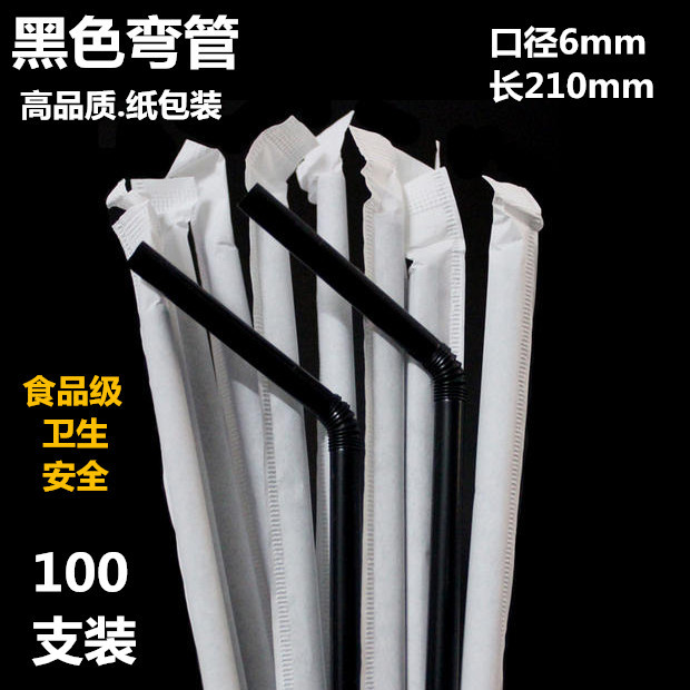 En stock paja de plástico desechable negro blanco paja de color transparente único embalaje independiente materno e infantil arte Curvo