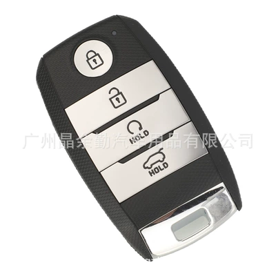 Suitable for Kia: Car Keys