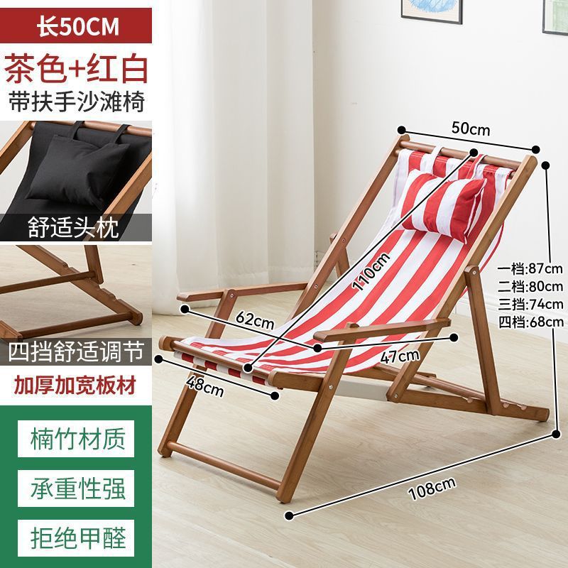 Factoria directa sillón plegable balcón casero almuerzo al aire libre lienzo silla de playa exterior image 10