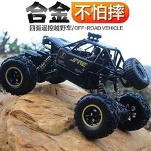 遙控越野車高級感玩具旅游戶外玩耍汽車充電款高速四驅攀爬車