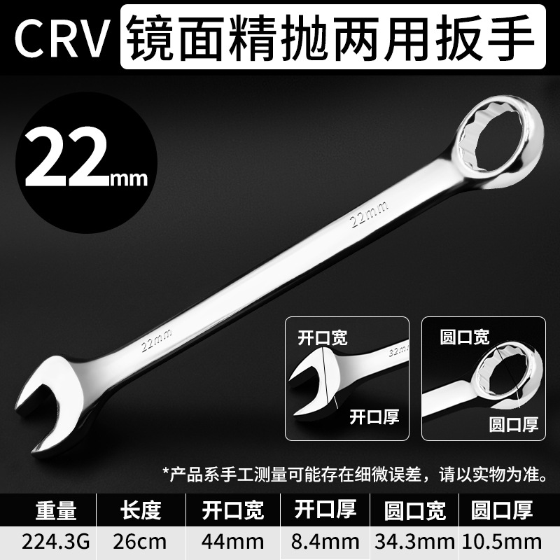 Llave genuina de doble propósito de acero al cromo-vanadio al por mayor Llave abierta de 6-32mm Llave torx neutra de alta resistencia genuina