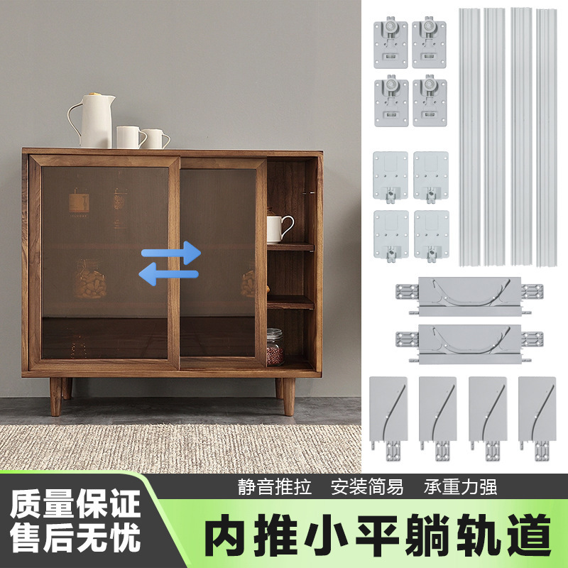 Sliding Track for Wardrobe Doors, Sliding Door Guide Rails for Wall Cabinets and Sideboards, Hardware Accessories Sliding Track for Wardrobe Doors, Sliding Door Guide Rails for Wall Cabinets and Sideboards, Hardware Accessories
