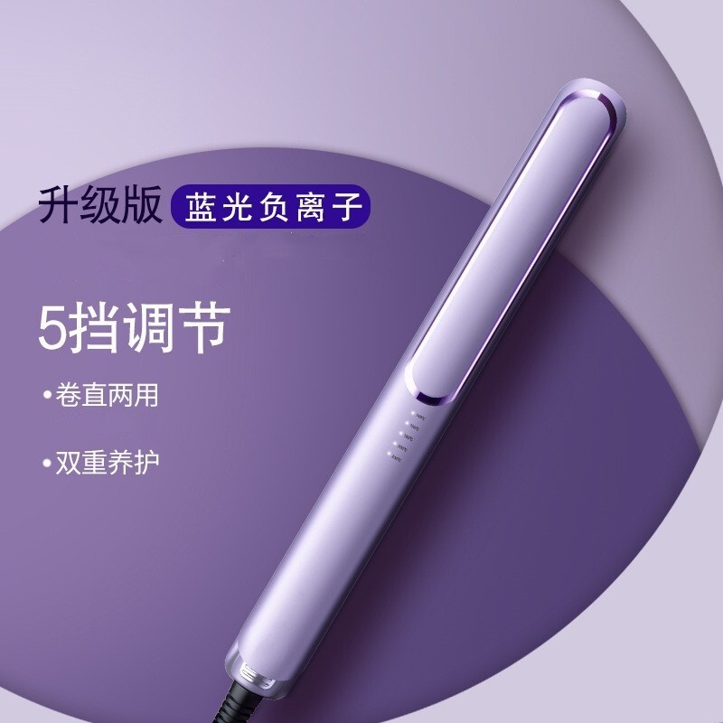 温度調節可能な家庭用寮用ストレートヘアアイロン、ヘアアイロン、ストレートアイロン、クロスボーダーギフトメーカー卸売|undefined