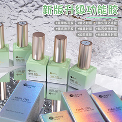 Nail art function gel, crystal coating, sealing layer, diamond hardening layer, construction gel, leveling gel, Russian sanding seal, non-dust coating