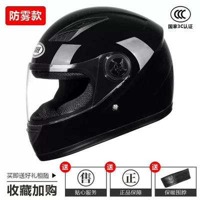 Electric Motorcycle Full-Face Helmet, Motosiklet kaskı (dəbilqə) - 3c-certification-glossy-black-hd-anti-fog-one-size