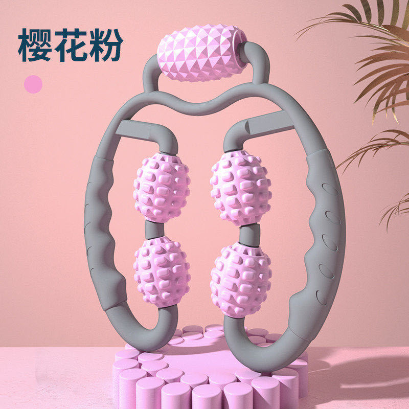 다섯 바퀴-핑크