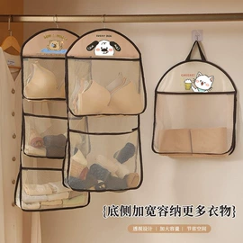 其他居家日用;衣钩/挂钩;衣架