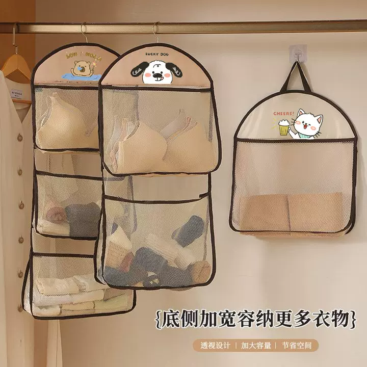 内衣袜子收纳袋悬挂式收纳挂袋内裤收纳神器衣柜宿舍门后收纳包