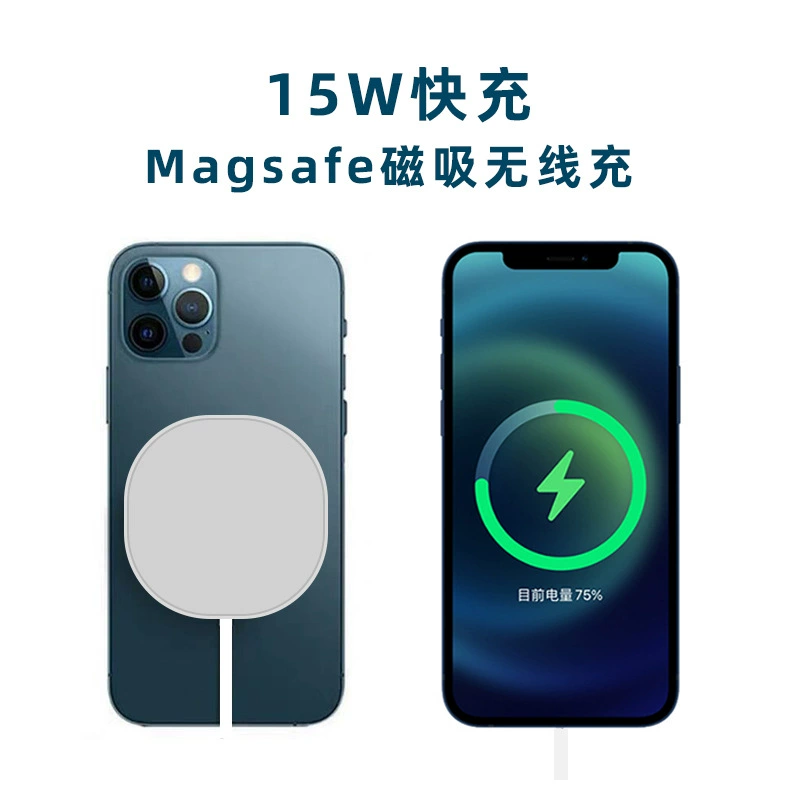 Apple, совместимый мобильный телефон, iPhone 13, зарядное устройство, iphone, 15W