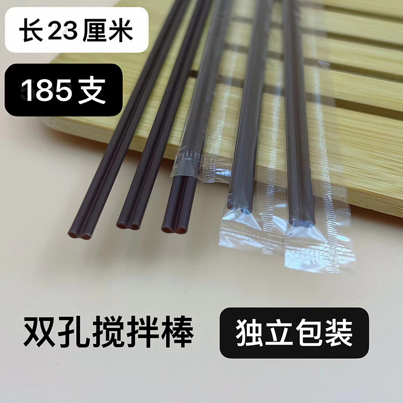 Pla de café degradable paja de tres agujeros en Punta tubo de café plano varilla de agitación desechable embalaje independiente