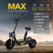 QlyԽҰ̤܇scooter δۯB늄ӻ܇