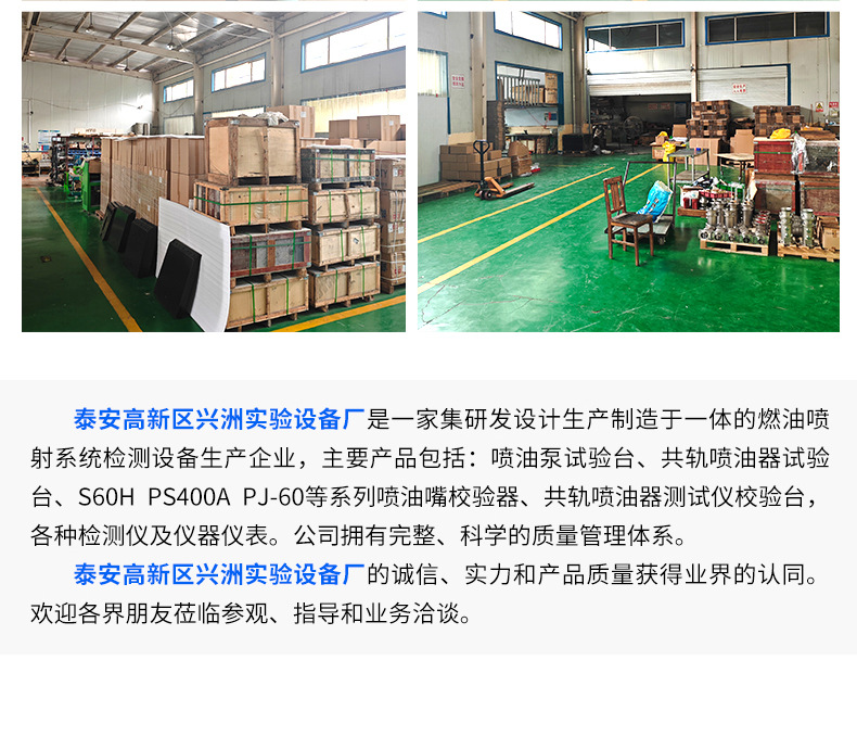 Crc Common Rail Injector Tester Diesel Injector Detection and Cleaning Machine Car Fault Detector