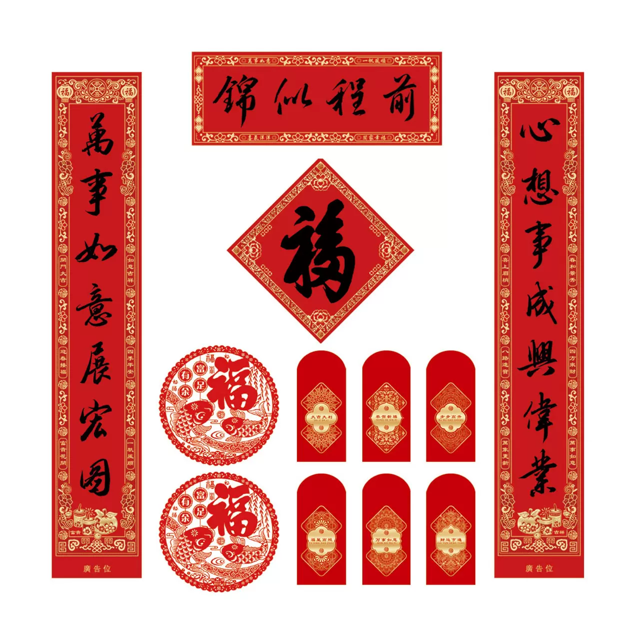 2023新款精品烫金春联对联礼盒套装商务送礼传统年货加印LOGO