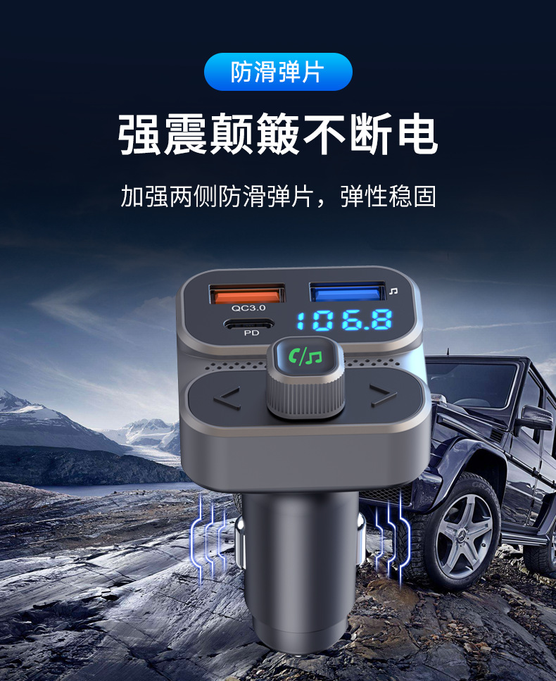 BC95 car mp3 bluetooth player U disk music PD charger fast charge hands-free call receiver FM transmitter