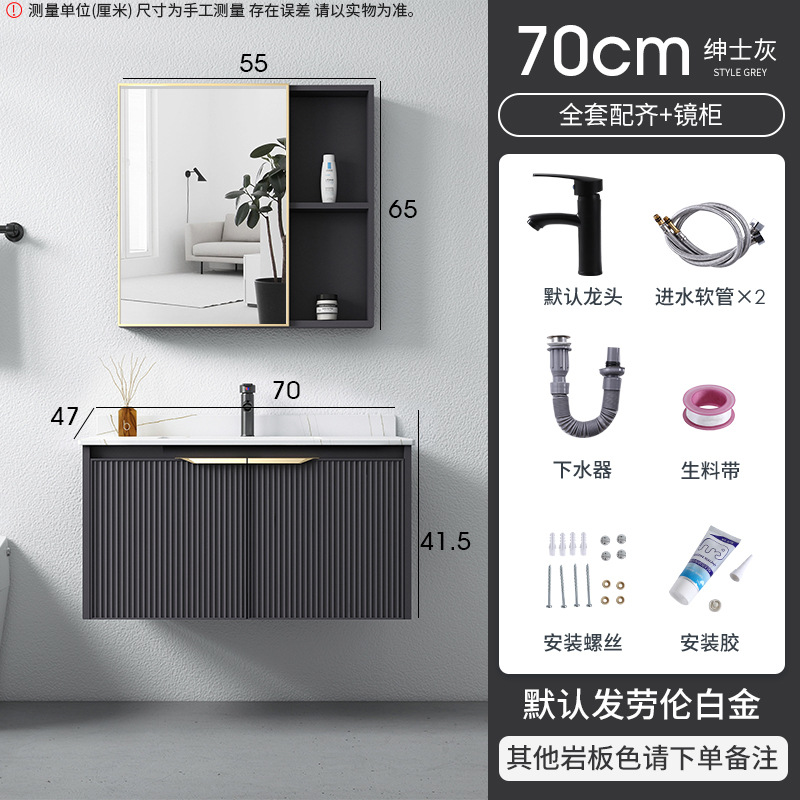 Luz de lujo engrosada espacio gabinete de baño de aluminio combinación integrada lavabo de cerámica gabinete roca placa baño lavabo