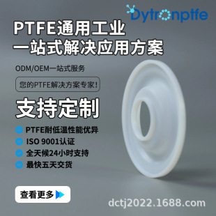 广东德创新材料有限公司