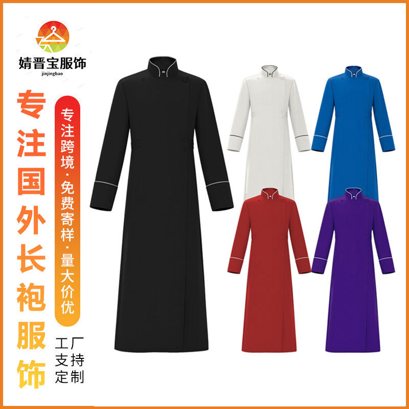 Cross-Border Amazon Medieval Women's Clergy Robe with Stand Collar Choir Costume Cosplay Stage Performance Outfit
