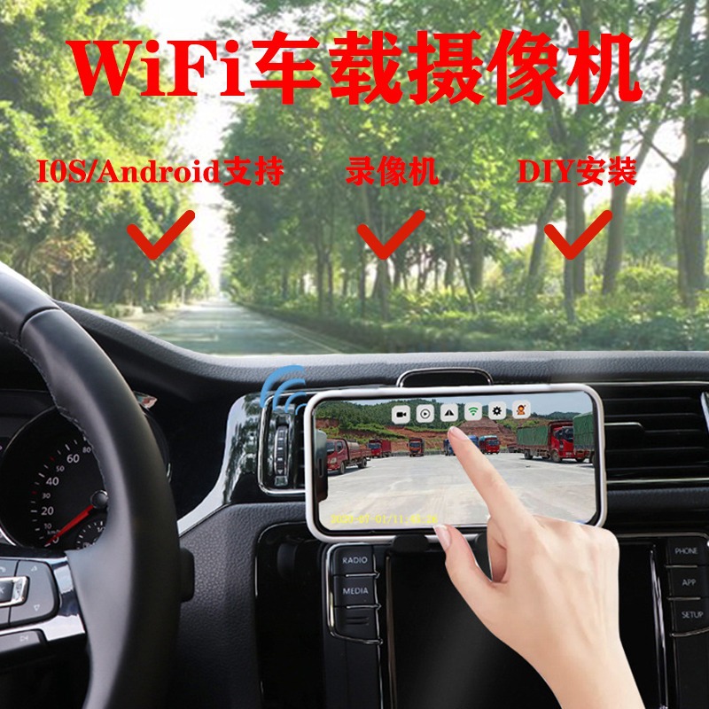 12-24v truck universal WiFi camera mobile Internet bus car waterproof wireless head HD infrared night
