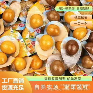 2鹌鹑蛋即食小包装农场回味无穷五香盐焗味鲜蛋新鲜农场