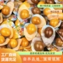 无穷小包装即食农场鹌鹑蛋