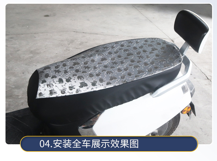 Electric Car Seat Cover Panda Leather Waterproof Pad Motorcycle Seat Cover Sun Protection and Heat Insulation Pad Battery Car Seat Cover