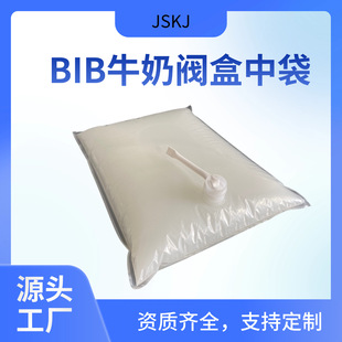 ֱ�N�Ӻ�͸��ţ���y��©���д�5L10LBIBʳƷ�rţ�������Ʒ���b��