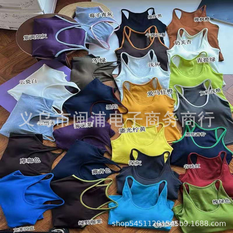 Feizi Ji 2703 Spring/Summer New Camisole Versatile Inner and Outer Wear Beautiful Back Slim Fit Korean and Japanese Trend Breathable Feizi Ji 2703 Spring/Summer New Camisole Versatile Inner and Outer Wear Beautiful Back Slim Fit Korean and Japanese Trend Breathable
