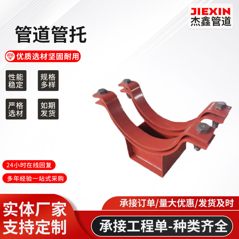 Z3滑动管托加筋H型T型管托管道支吊架管托J2双管夹焊接式滑动支座