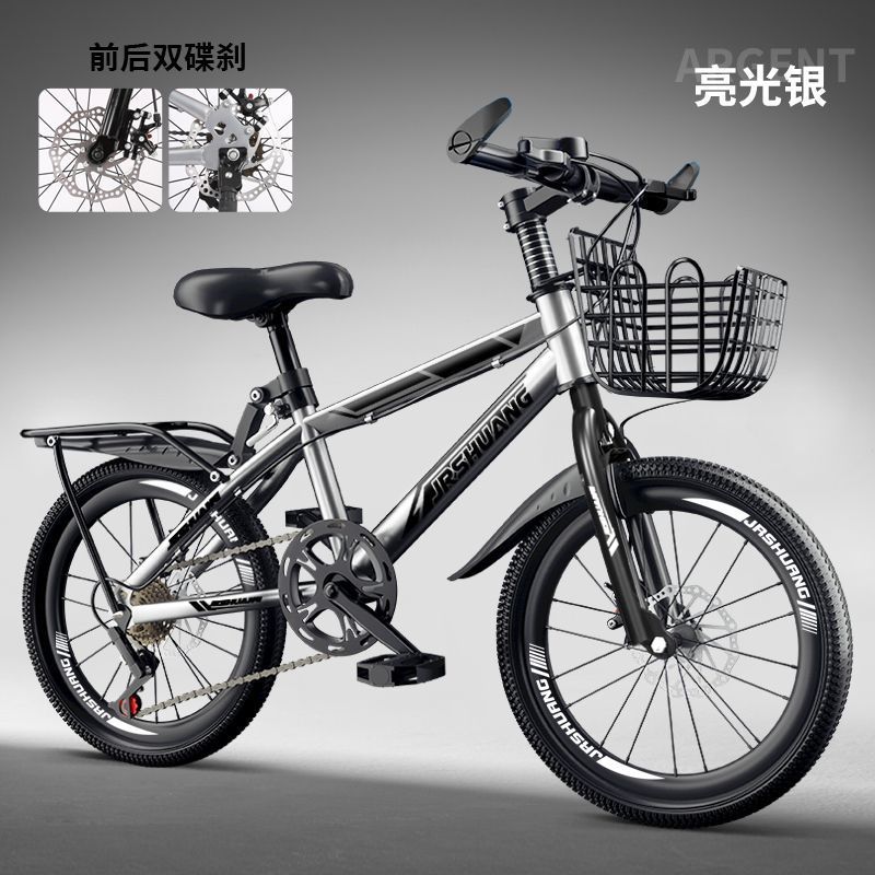 익스클루시브 에디션 - 디스크 브레이크 기어 - 실버 블랙 - 선물 가방