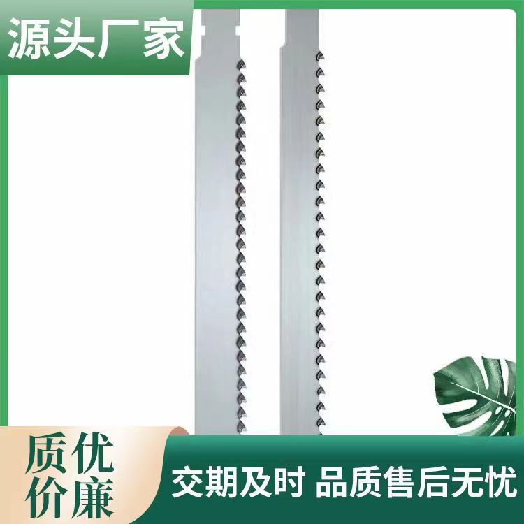 厂家500/550软木杉木左右平齿蜂窝板铝合金切割高速钢机用框锯条