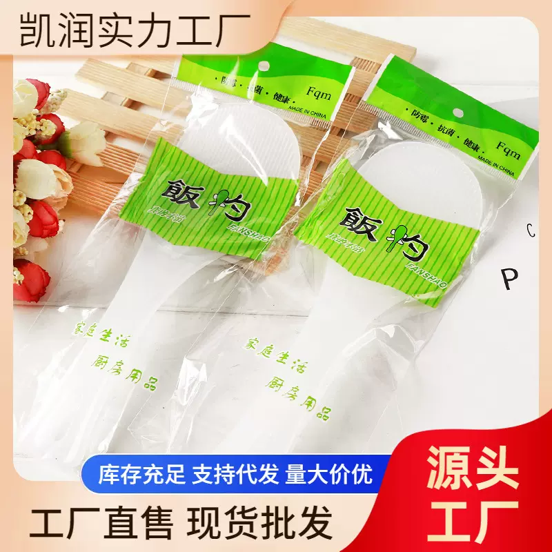 饭勺批发电饭煲米饭盛饭勺子家用塑料铲子耐高温加厚打饭小号饭铲