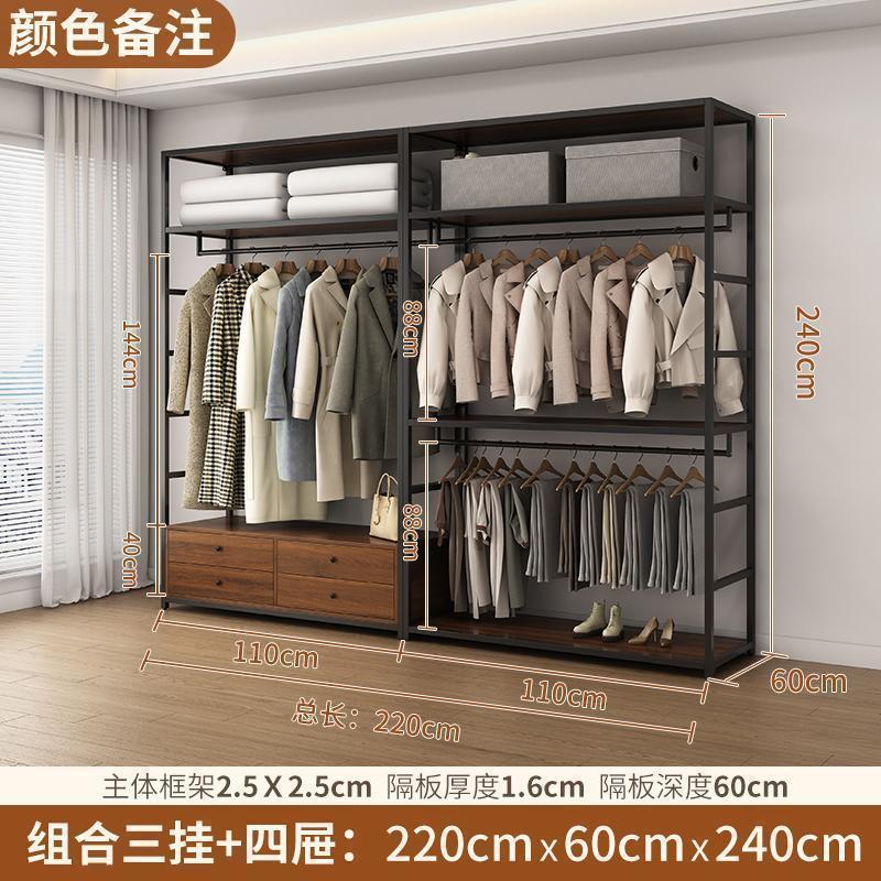 卧室落地挂衣帽架组装开放式衣柜铁艺双层金属框架衣帽间自制架子|undefined