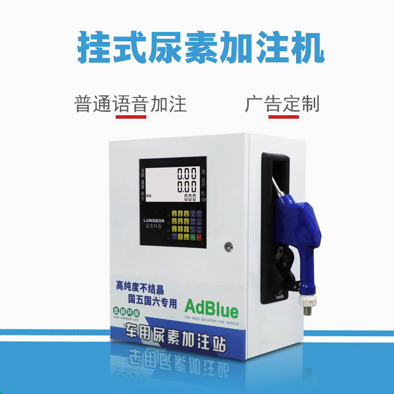 220V 음성 행잉 충전 기계