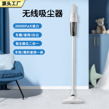车载吸尘器家用无线手持吸尘器大吸力大功率干湿两用真空吸尘机