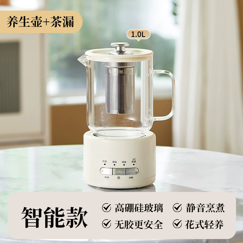 Многофункциональная детская? нет, health pot for household small stewing and cooking tea kettle office pure glass kettle tea kettle