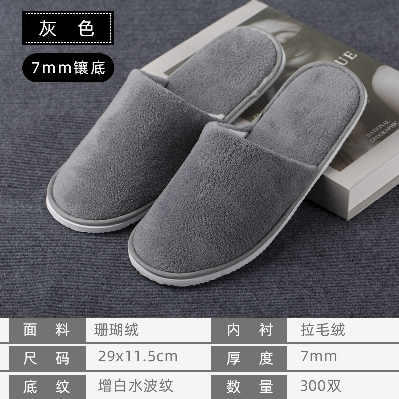 ホテルの使い捨てスリッパ、B&Bの特別な客室用品、ホテルのおもてなし、厚みのある美容室の滑り止めスリッパ卸売|undefined