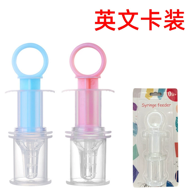 Английская кормушка для детских лекарств на карточке, шприц против удушья, устройство для кормления новорожденных, силиконовая кормушка для лекарств, артефакт для кормления детских лекарств