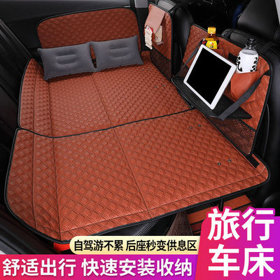 automobile Backseat Folding bed Car Back row Sleeping pad vehicle Travel Beds inflation Car mats Car Sleep Artifact