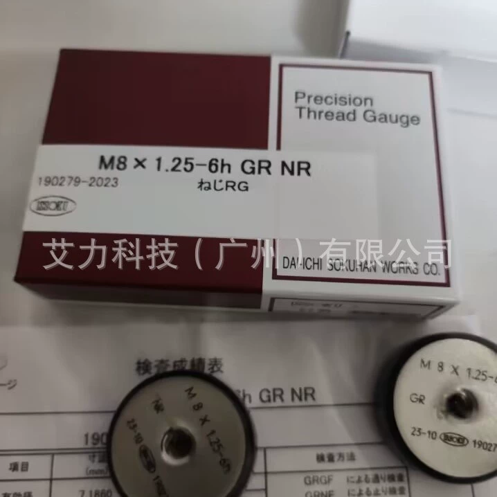 Японский тест issoku резьбовой колец M8 × 1,25-6h GR NR пробки M10P1.5 GPII WPII