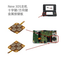 �m��New3DS��С�����C�����I���I����ʮ���I���ٌ��Ĥ�S�����