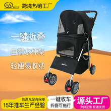 跨境工厂加工定制透气四轮宠物推车猫咪泰迪狗狗通用批发便携手推