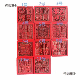 道印 道经师宝印 双龙道家云篆印单面印道印章用品九叠篆体麦太保-阿里巴巴
