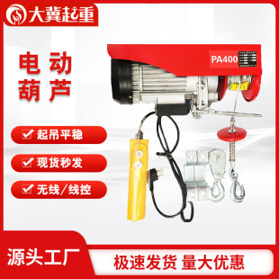 ���]늄Ӻ��J220v���õ��CС���b�����������C����΢��늺��J