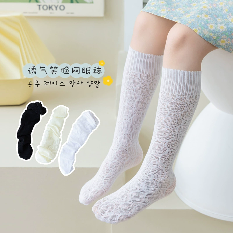 2023 Summer new children's calf socks.