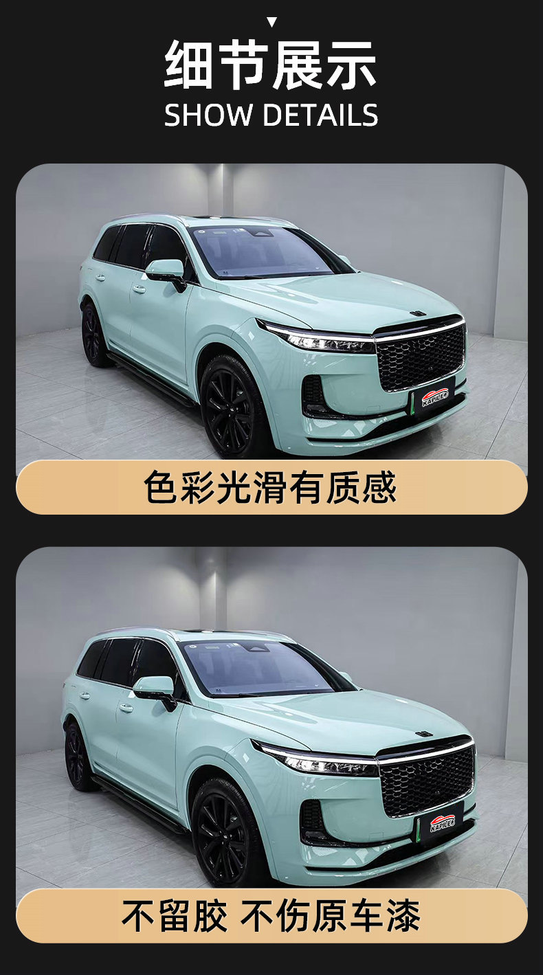 Car Color Changing Film Wholesale Pet Full Car Body Film Car Clothing Color Changing Kapile Two-Year Warranty