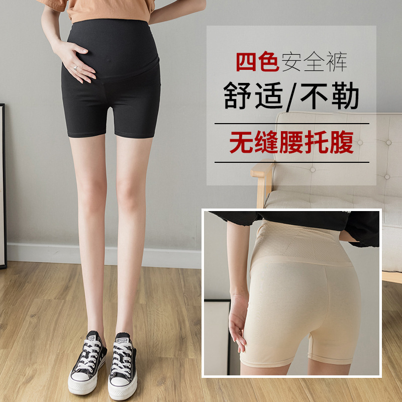 Maternity Yoga Pants Sports Shorts Cool Cotton Anti-Exposure Safety Leggings Versatile Skin-Friendly Seamless One-Piece