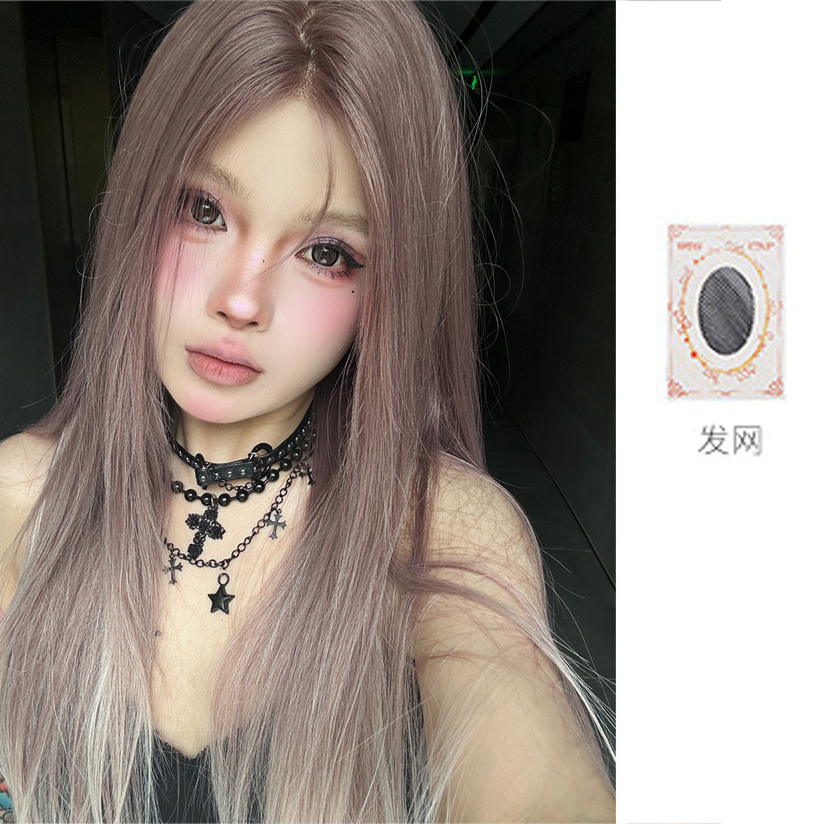 【초콜릿 그라데이션】헤어네트