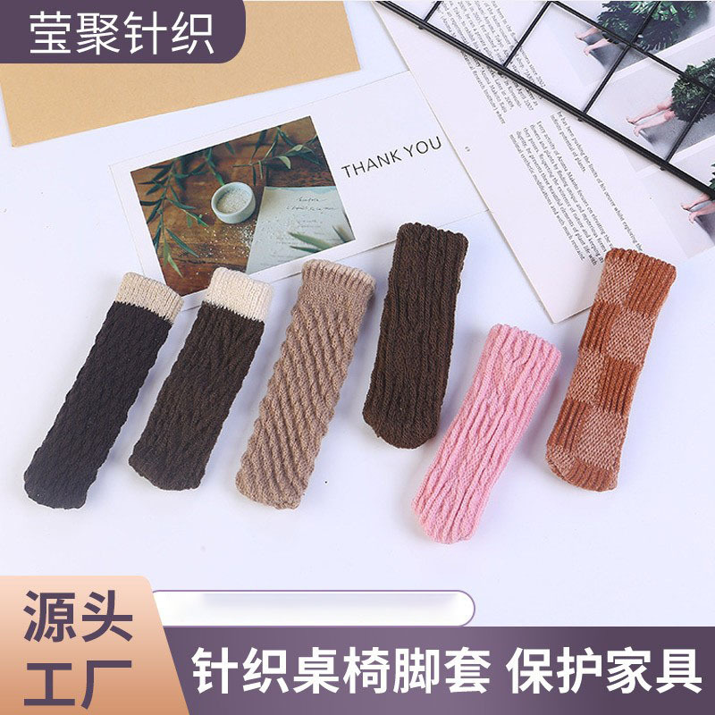 Ethnic-style Double-layer Dining Table and Chair Foot Mat Living Room Round Sofa Foot Cover Stool Leg Cover Tea Table Leg Protective Cover